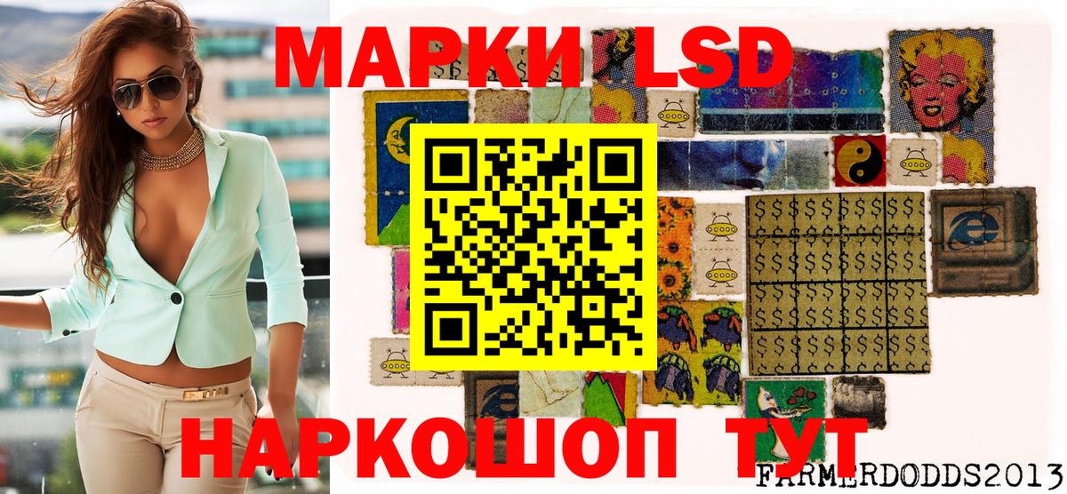 Марки NBOMe 1,8мг Якутск