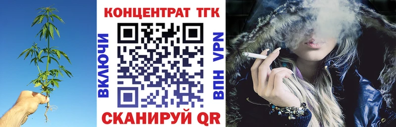 ТГК гашишное масло Якутск
