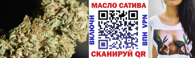 маркетплейс официальный сайт  Якутск  Дистиллят ТГК концентрат 