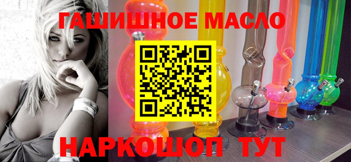 ТГК Wax  Дистиллят ТГК концентрат  Вход с VPN  Якутск 